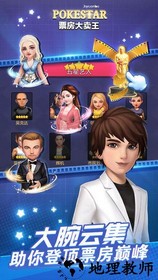 票房大卖王应用宝版本 v1.0.62 安卓版 1