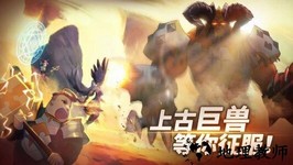 魔灵兵团海量版 v1.0 安卓版 2