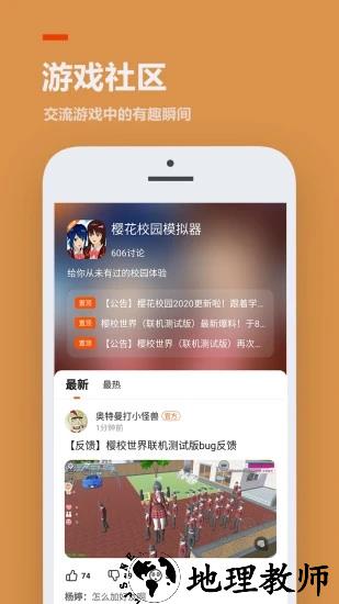 233乐园极速版免费最新版 v3.1.0.0 安卓版 3