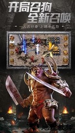 英雄传说传奇官方版 v1.75 安卓版 1
