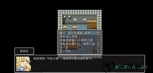 苍炎异闻录游戏 v0.0.41 安卓版 0