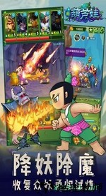 葫芦兄弟手游 v1.0.130 安卓版 3