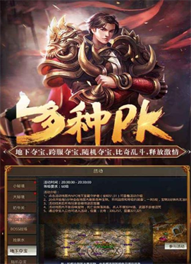 冰刀激情爽爽爽截图