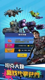 垂直火力原版手游 v1.0.9 安卓版 3