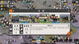 欧陆战争4拿破仑九游版 v1.6.0 安卓版 1