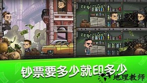 放置黑道霸主手机版 v0.9 安卓版 4
