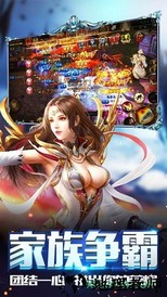 幻世契约手游 v0.9.3 安卓版 1