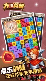 方块英雄 v1.0.0 安卓版 2