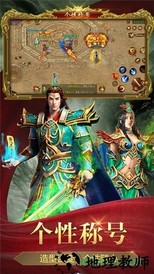 蓝月盛世高爆版 v1.0.0 安卓版 0