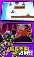 撞头之星手机版 v0.5.0 安卓版 3