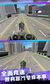 模拟摩托驾驶游戏 v1.0.5 安卓版 0