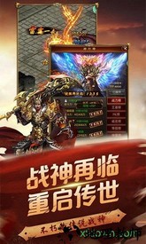 王者战歌手游 v1.0.0 安卓版 0