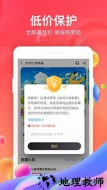 好丸游戏平台 v1.0 安卓版 2