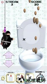 厕所忍者(Toilet Ninjas) v1.0 安卓版 2