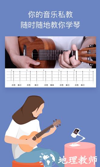 AI音乐学园免费版 v6.3.5 安卓版 0