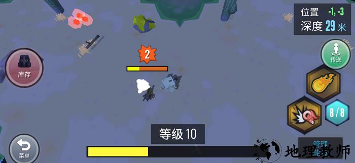 动物融合模拟器手机版 v200251 安卓版 0