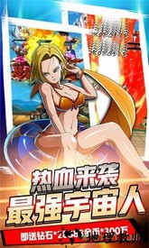 时空乱斗官方版 v1.0 安卓版 1