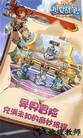少女战争bt版 v2.0.3 安卓版 0