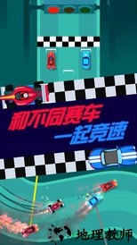 全民赛车计划 v1.1 安卓版 1