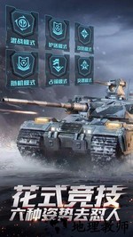 重装突击九游版 v1.0.16 安卓版 1