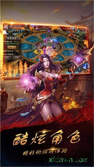 人在江湖飘 v1.0.7542 安卓版 1