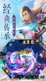 神魔仙尊手游 v1.0.0 安卓版 2