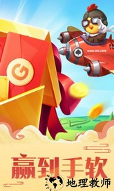 我是掼蛋王游戏 v5.3.1.1 安卓版 0