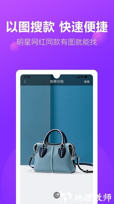 包牛牛包包货源网app v2.3.6 安卓版 0