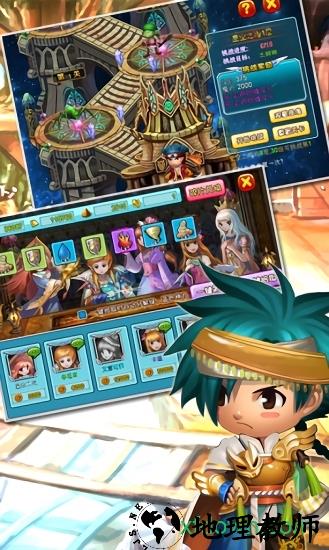 魔力联萌手游 v1.0.0  安卓版 2