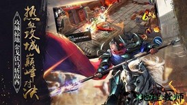 马踏千军游戏 v1.5.0 安卓版 3