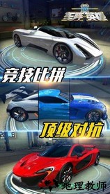 车阵英雄九游版 v0.7.0 安卓版 2