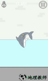 找到老公的私房钱免费版 v1.8 安卓版 1