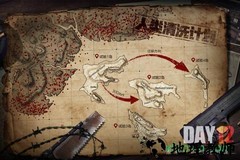 文明重启网易版(last day rules) v7.5 安卓版 2