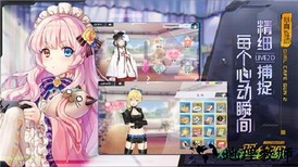 双生视界百度服 v1.1.15 安卓版 2