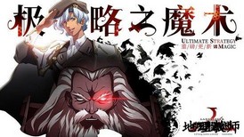 梦幻模拟战联想客户端 v1.32.400 安卓版 3