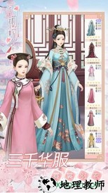 人生若只如初见qq登录版 v4.2.0 安卓版 1