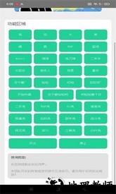 鸡乐盒2.0手游 v2.0 安卓版 2