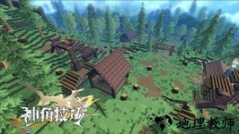 神角技巧测试服 v1.1.0 安卓版 3