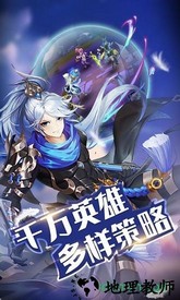 神灵契约百度版 v1.2 安卓版 0