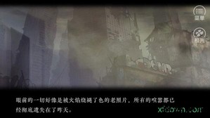 末世末世光暗游戏 v1.0.1025 安卓版 3