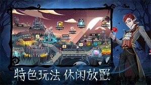 暮夜传说游戏 v0.5.1 安卓版 1