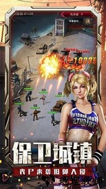 末日觉醒手游 v3.0.44 安卓版 3