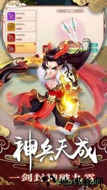 武炼星辰 v5.6.0 安卓版 0