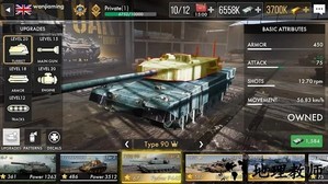 坦克战火最新版手游 v1.0.79 安卓版 2