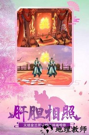 绝世武林华为平台 v1.6.212 安卓版 0
