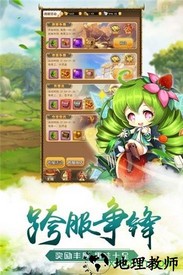 萌将争锋bt版 v1.1 安卓版 2