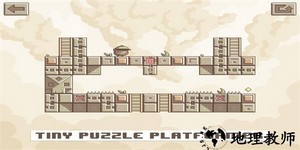 搬移者手游 v1.0.0 安卓版 1