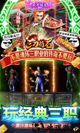 三刀符石官方版 v1.0.7 安卓版 0