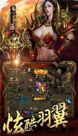 玉兔斩神手游 v3.0 安卓版 1
