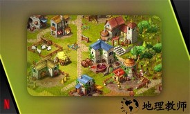 模拟城市重建王国手机版 v2.2.8 安卓版 1